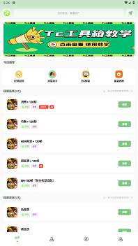 7acb8f0e1ed6c54b6125663e50a82abc_17119558942489988.png