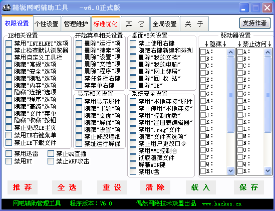19253dfc819850a5cb5b58805b220786_20131121144840.png