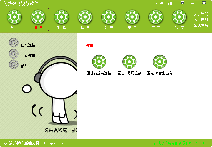 15ded0e87a89359cce38b6af74c34845_201509301626395756773.png
