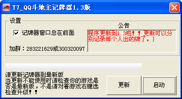 8920ce27a48b72da52031592e4150418_20137719190852249589.png