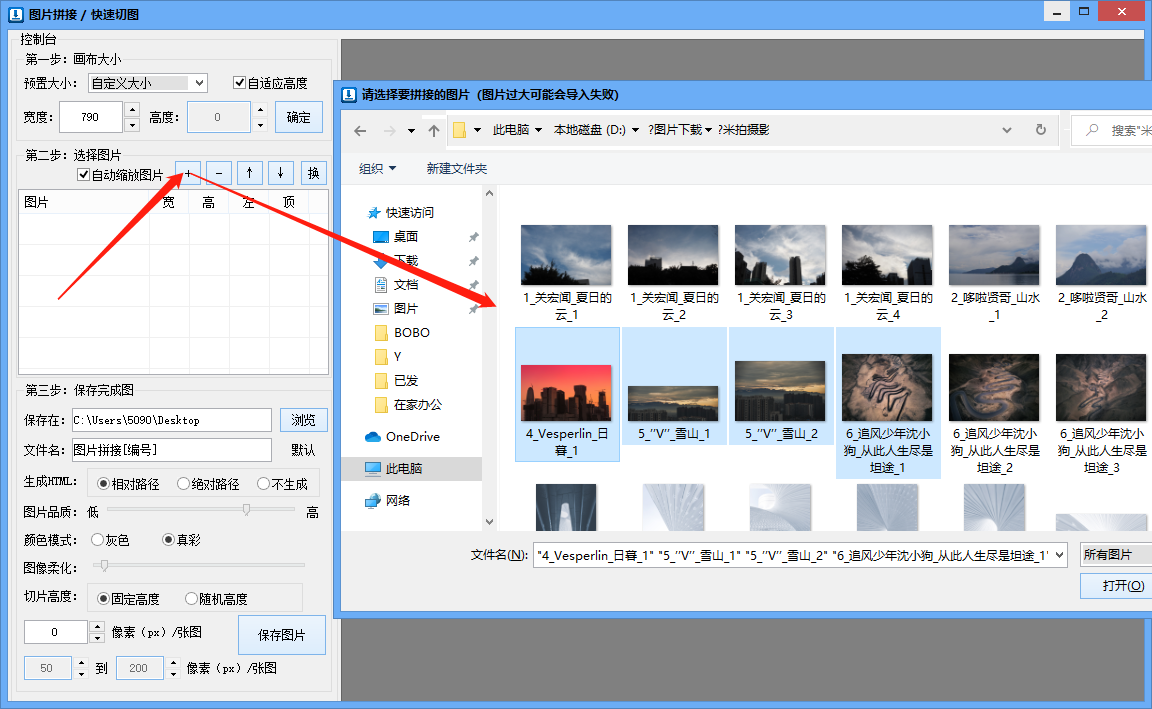 015482c64f7597e45d032021158e2e40_b3e8994889424c86af90055fd885ba8c_from=pc.png