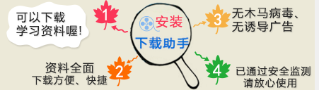 f8948804d0f80bf1d39449cef9dd3800_201602251606069014769.png