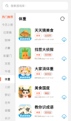 d512b33bdd8bdaac36e9ba30175867ea_16681450091741544.png