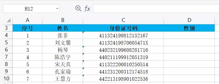 fca1fdfdab1db45682eb1be3d6eea05d_869cbc88fa46495d97a25436cd7e50ac.png