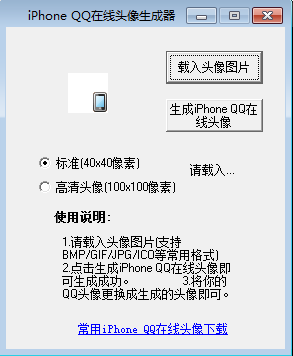 e3a0aa20225e6ae882cbe0e41c7b72c8_201605281002475968809.png