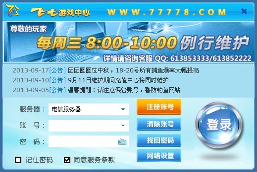 92efd50ee3497bef5ccac8fc6fdcc7b9_153350_3198468863964.jpg