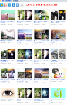 2c8a6a0156dc5c9d1168bbc669cae2ae_201606061604201559858.png