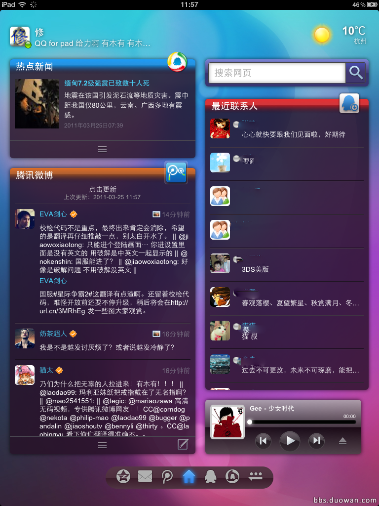 1ff3a9a72f942dfbdad3d0951b75b80d_2011779302.png