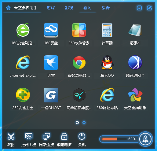 3460242c14ff2696fbc0fa47fbcc60c3_201511201343268262617.png