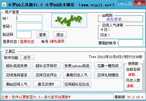 1b64deae4f489503cc9c83614c0194a5_2012108173443.jpg
