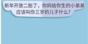 023b3225333d9f5d67871e4aa9c6868b_16460205886279997.png