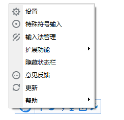 讯飞输入法 1d8960928a872d9c4c3bf84a1af50332_16149213377748457.png