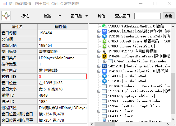 窗口探测操作 dd60c052965a632f5974cae2252c3bd2_16456918443474912.png