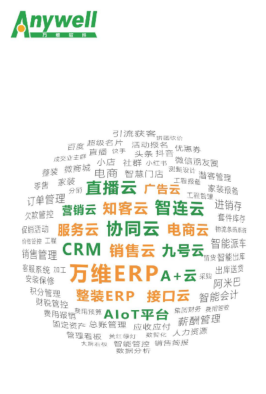 63fa5620d5e13cdfa8386416c11692f3_16007389497659742.png