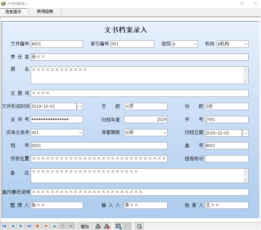 d2375230169765a6c1085ad377504a2e_16425814205285322.png