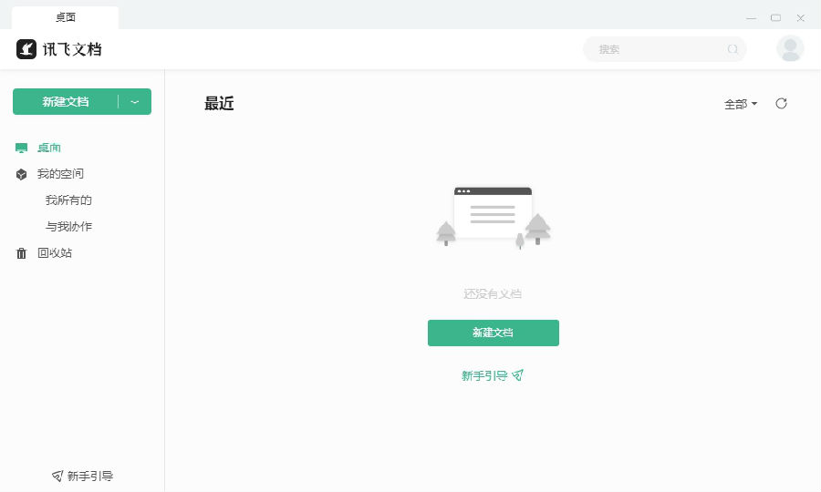d65cd4fb662e43a968d60f63722934e5_15970186203862043.png