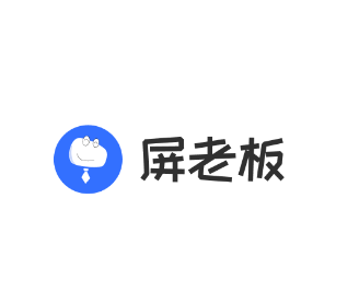 屏老板app d19f9964a17169e6a01f730cfc8804e2_16500716337147230.png