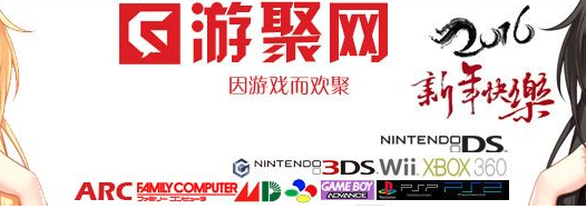 游聚游戏平台安卓版 b0c1e78cd576bb25b84450e64b9b43b4_15475495262710538.png