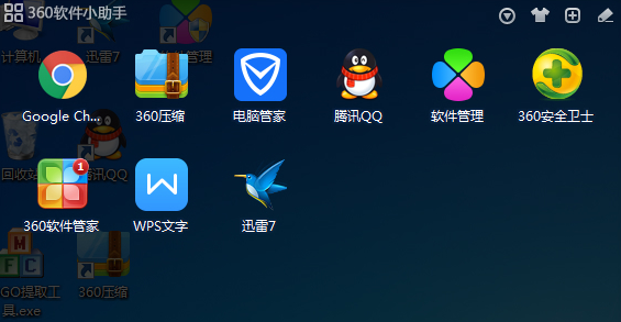 68094cf3c20eaa80efa57f44f01bb98c_16363527756683058.png