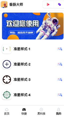 48942f55112fc3bf1b63f2b4bef2e574_16717601883238294.png