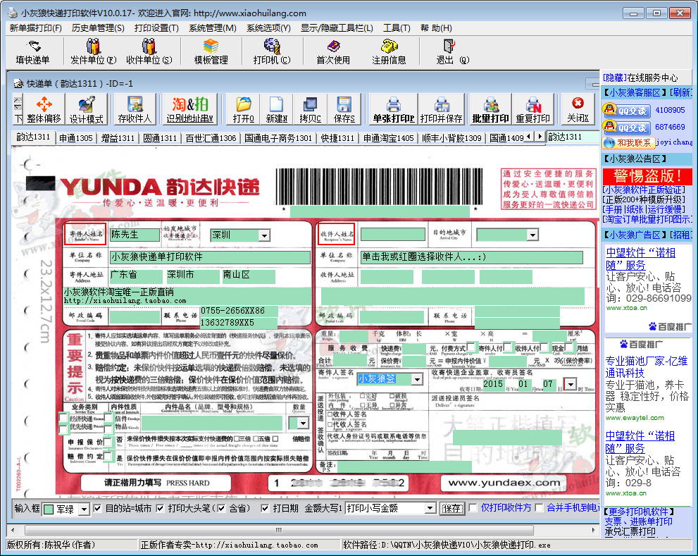 ab6a3d0737dd5d65795c3d7d62d99a92_201501071457035850843.png