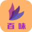 百味小说app 