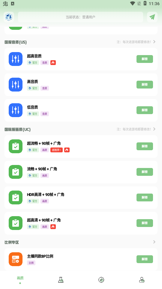 14223d591e98b054ae305092b6523157_17062401887604673.png