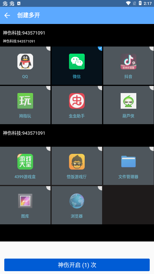 9a05dd73b6e791a47a401c2730098ff5_17055586542947706.png