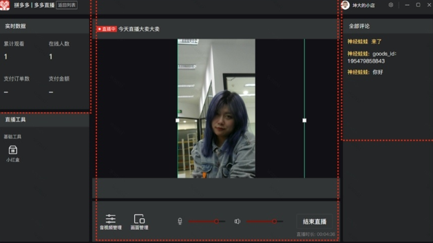 a33d2a55c612087929f9c5d79f1b73f2_16370464517019926.png