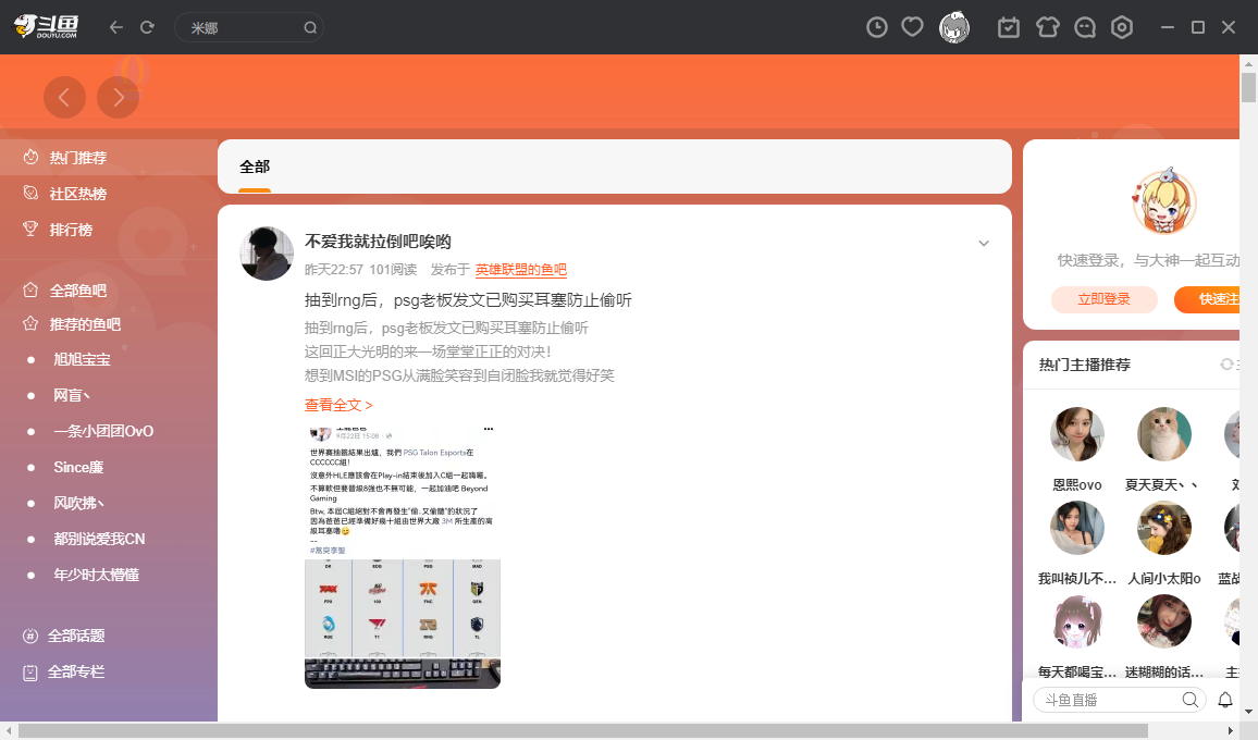 5a8102039ff0bb6d4e71e2527c98c6d8_16326395524882398.png
