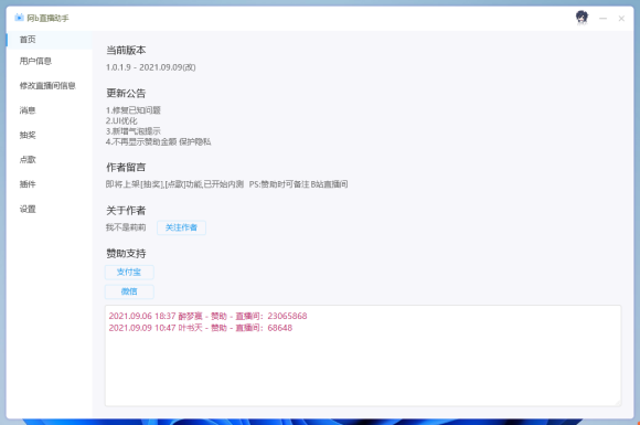 aab8fea3ae28c0ceb69db34d4a56690e_2021091709194749101.png