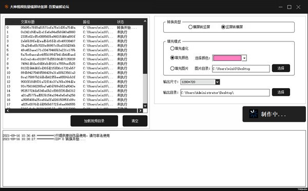 2364ec3cfab176cb33c52ecb15fd131a_2021091709065241768.png