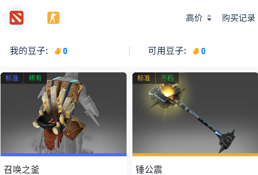 优优电竞app acb6d1e70c2ab3af97924fc1b82cf984_16395383377628843.png