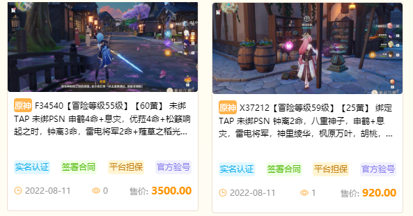星河代售app 60ce3c4fde8e9d65809a215c8b88f676_16602003537762464.png