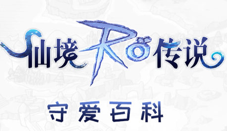 守爱百科app 784cff56bffcbbf1a7e69f4cc0769916_15448479328619124.png
