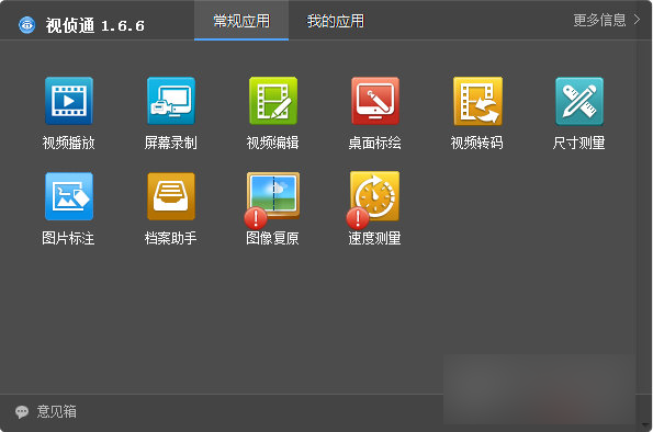 1a1a5231ef16397972306801c73b3b85_20185161614138658.png