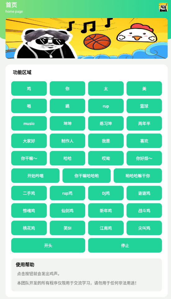 d25c4c6580d10ab67988ff4a1c90de64_16602865608531233.png