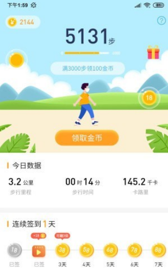 2144小游戏app 30cca46e90e031c84f96e2b6f68c3360_16402361905996137.png