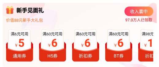 b5500cfee3d12ae73f73474fc49f28ba_16203739486242094.png