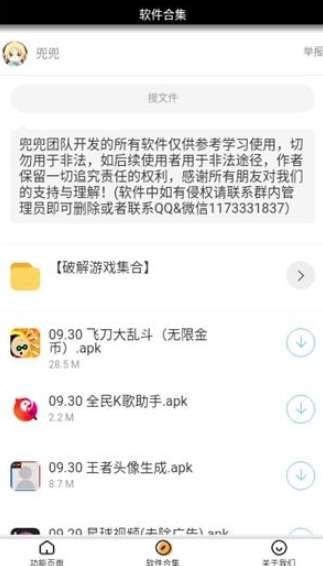 ecd98fd11d4e609848d52a5d3d7baf90_16448018123677885.png