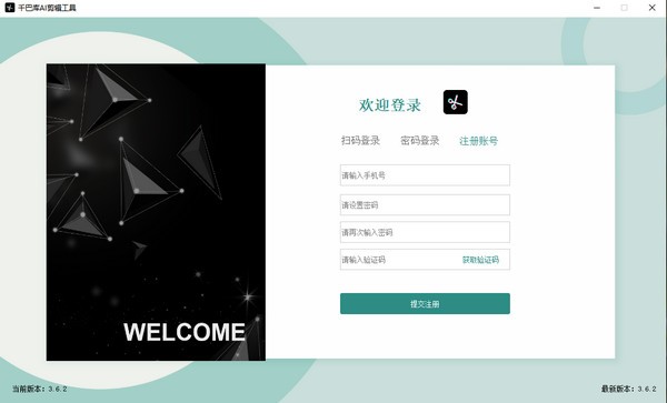 千巴库AI剪辑工具 feb7480ee27a63138858b0847844a631_2021052611270478789.jpg
