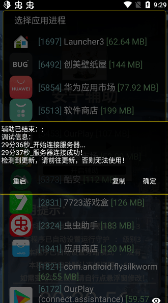 ee0354448be4a56ca9b879e977ee91db_16424018979142347.png