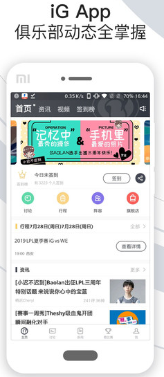 ig俱乐部app 58e5e289c457ada223f04dffb21fb702_16358426739567106.png
