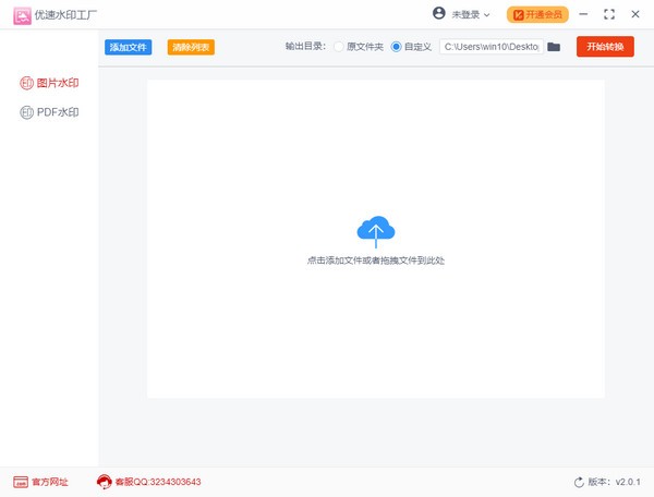 4227ae064df7befb62fe974de9487f77_2021100714252186152.png