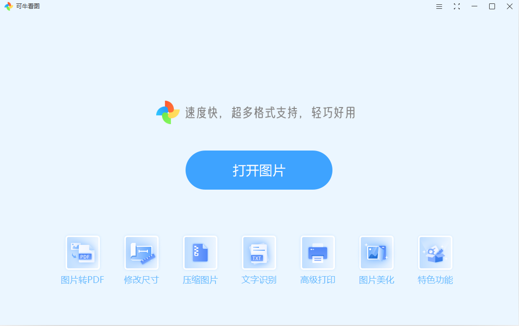 10173c2a13080365bc88ea7de2f22499_16328766993611692.png