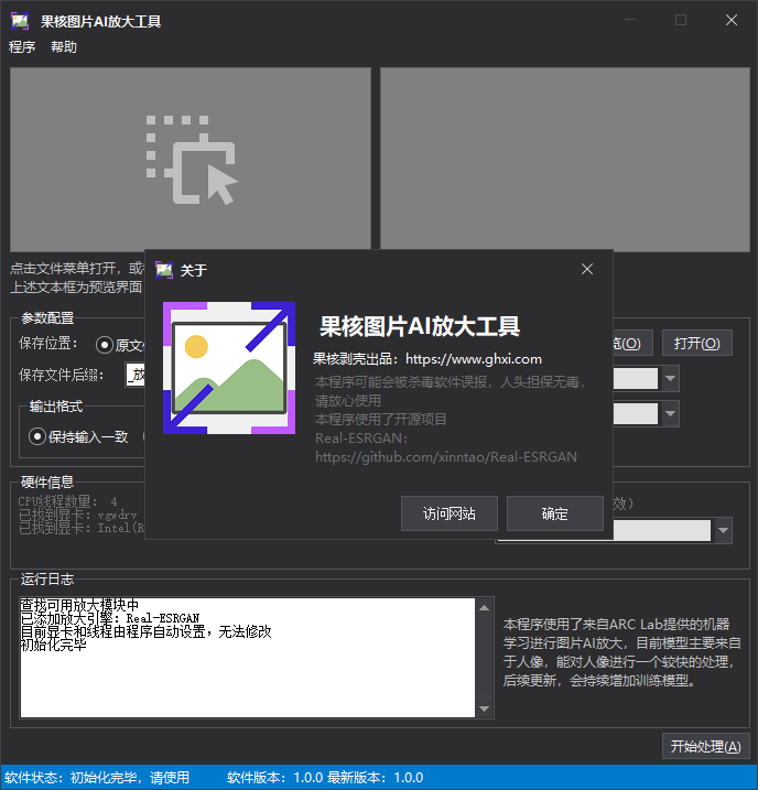 9c1359bca50ce613bb91d16b35a0178b_16322815219186018.png