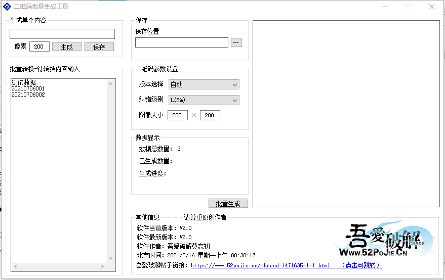 1578c327a3eb5c556a2795d6803196fc_16290743029786970.png