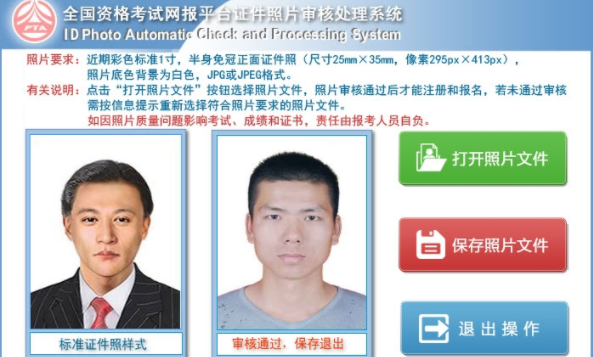 4acb03084d6afbfeef286b67c343cf8b_16288163817332624.png