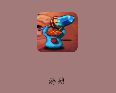 a0e3462b6c544e5fdb4d2a729cc0512b_16375503306304991.png