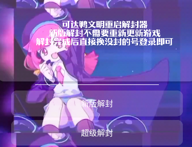 caac3ff3d57f643e02aae1c557459a3b_16371279057795423.png